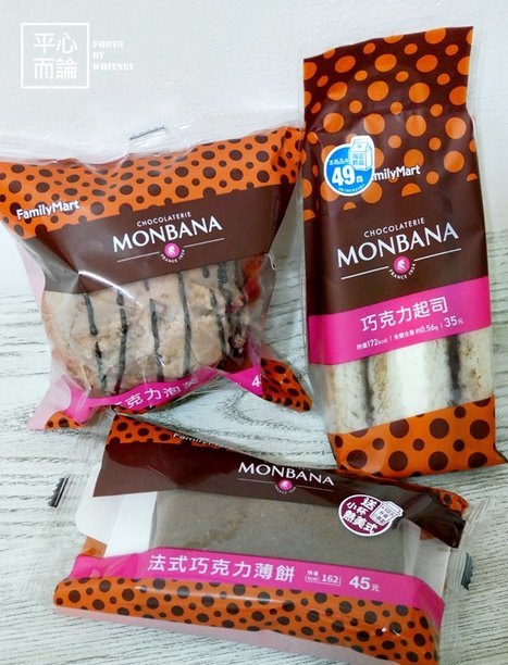 全家 MONBANA 聯名 (4).JPG