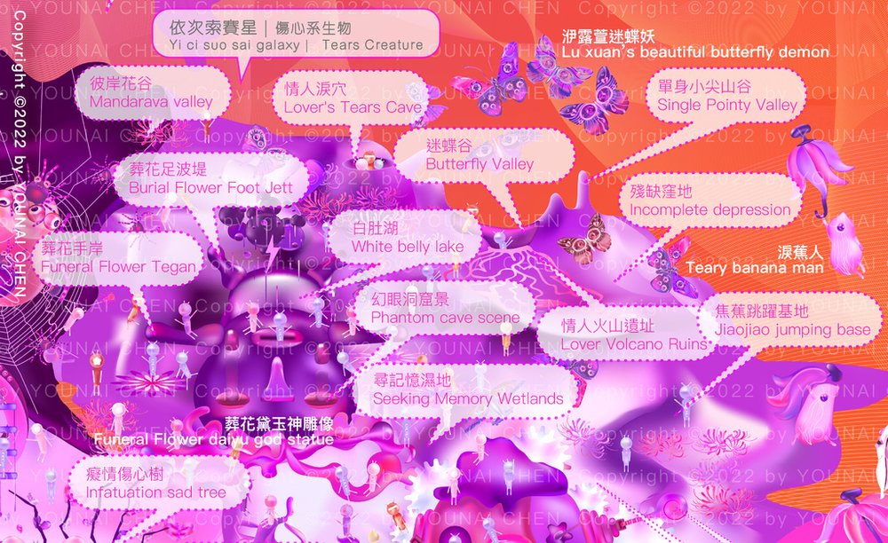 黛玉教|愛情上河圖卷｜浟渿愛情歷險記-01-01-01-01-01-01-01-01-01-01-01-01-01-01-01-01-01-01.jpg