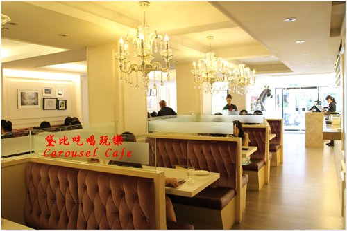 旋轉木馬輕食餐廳 09