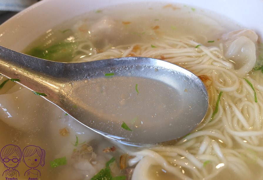 13 竹山意麵 餛飩湯麵.jpg