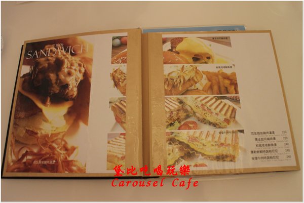 旋轉木馬輕食餐廳 18