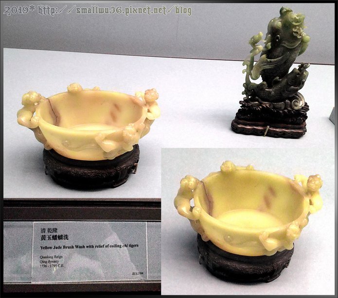 清朝乾隆 黃玉 yellow jade 