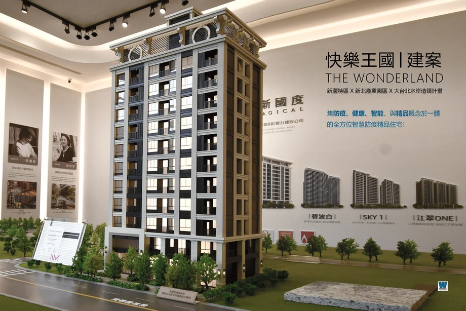 快樂王國建案看房評價心得 | 新蘆洲特區五股指標建案集精品、防疫、健康、智能黑科技好宅 (格局,照片,坪數)