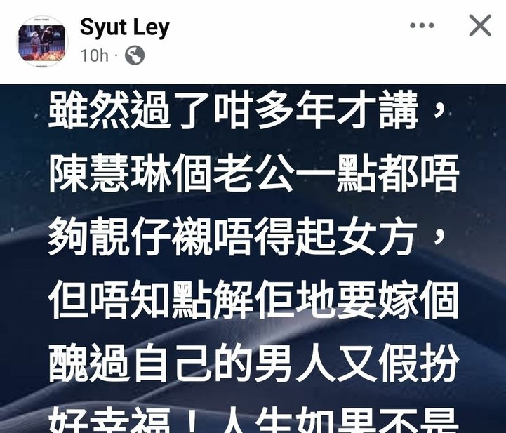 呢個姐姐唔知咩係愛情