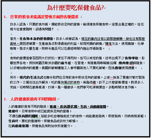 擷取3.PNG