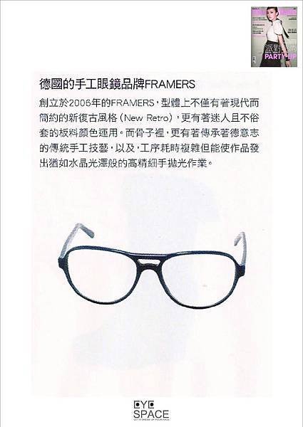FRAMERSM，躍上Marie Claire_美麗佳人國際中文版.jpg