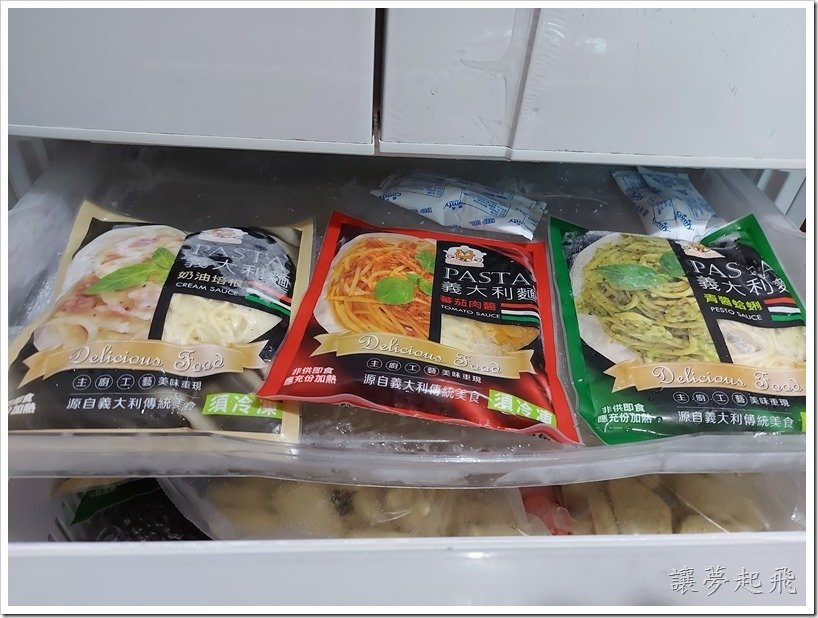總舖獅義大利麵010