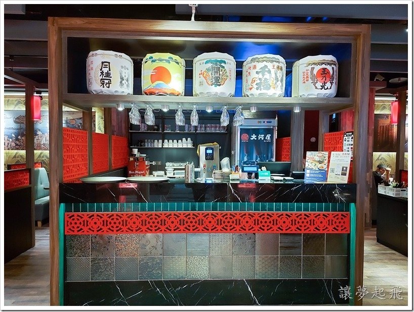 大河屋 中信店106