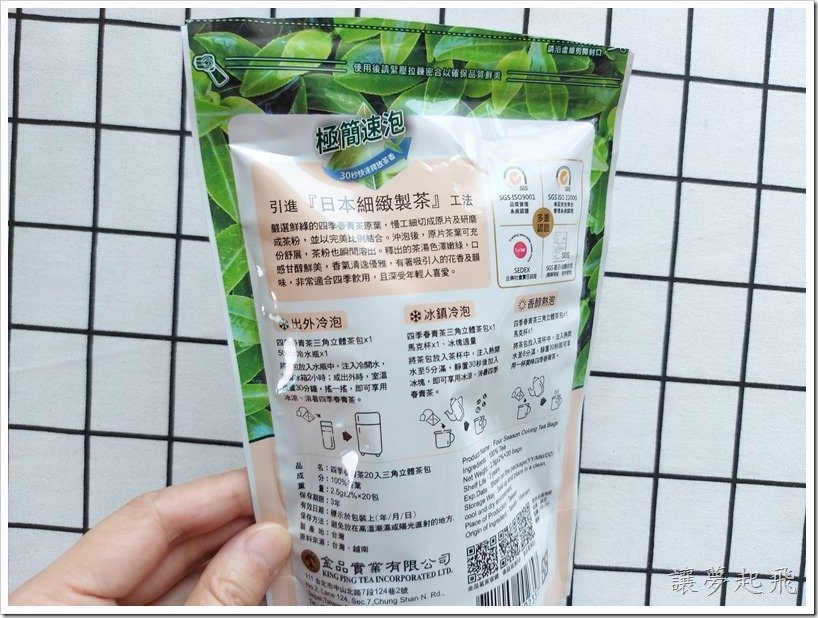 金品茗茶016