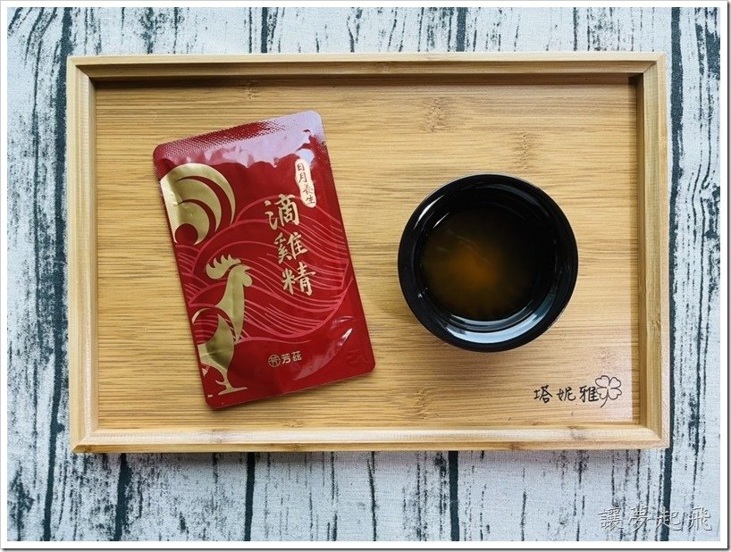 芳茲日月養生滴雞精028