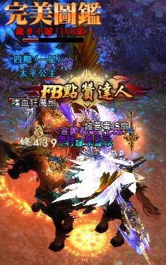 証禾証禾＊ＦＢ達人.JPG