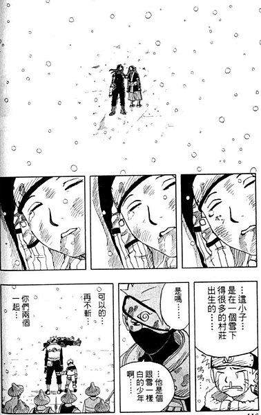 下雪.png