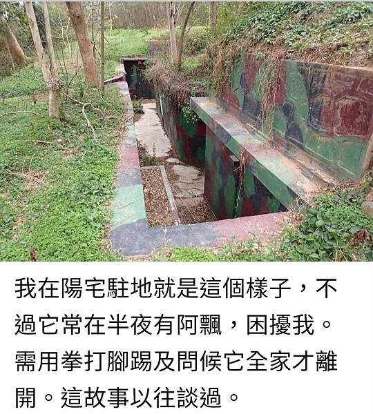 譚遠漢：