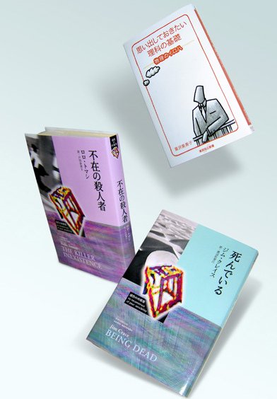 03books.jpg