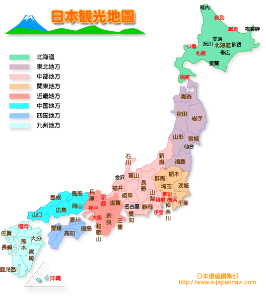 日本現代府縣道.gif