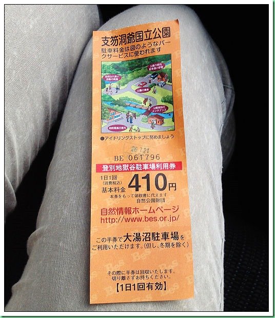 20140721_004 登別地獄谷 564s