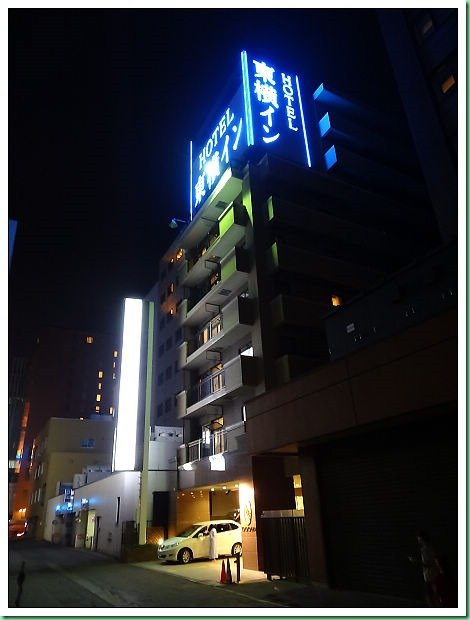 20140803_006 ESTA大樓風月文字燒_拉麵共和國 049s
