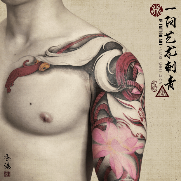 Kitsune Full Arm - In Progress - Chinese Painting Tattoo - Joey Pang - JP Tattoo Art - Hong Kong