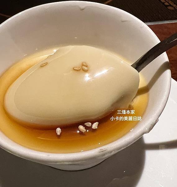 台北晶華酒店【三燔本家】(2025菜單)主打【3大類鍋物套餐