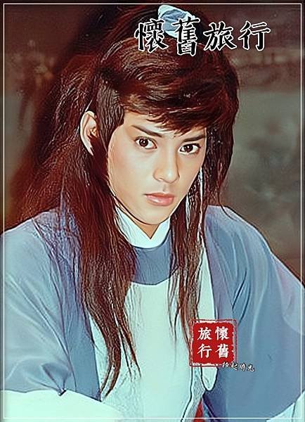 【懷舊戲劇】俠客行