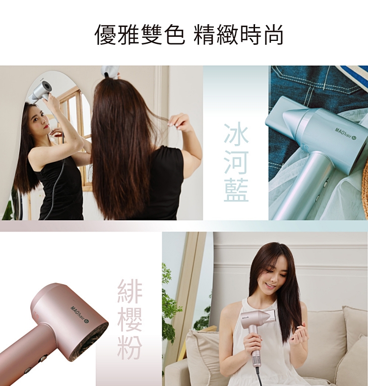 超跑級吹風機！告別濕髮人，擁抱柔順女神光✨日本Bmxmao／