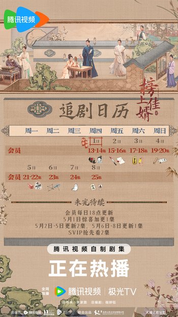 追劇日曆1.jpg