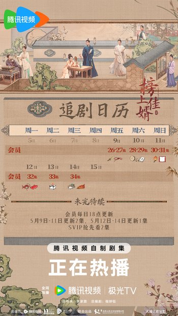 追劇日曆2.jpg