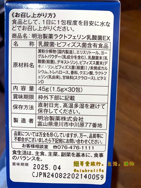 S__501268495.jpg