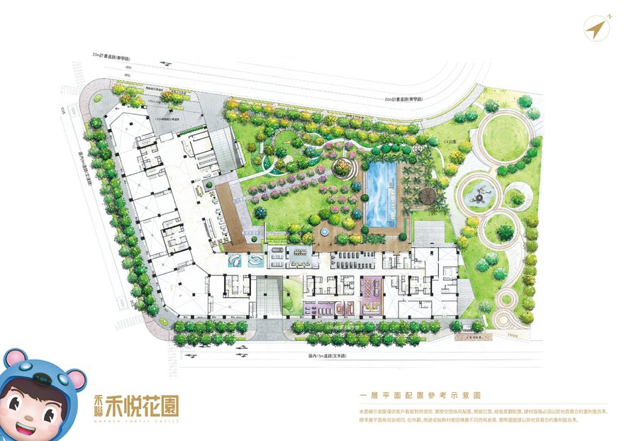 禾悅花園建案賞屋心得評價 | 高CP值總價價格樣品屋平面圖 桃園A7科技園區豪宅規格建材智慧聲控景觀宅9