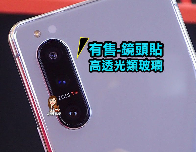 嚴選名膜 手機貼膜 Since 2006｜索尼 Xperia