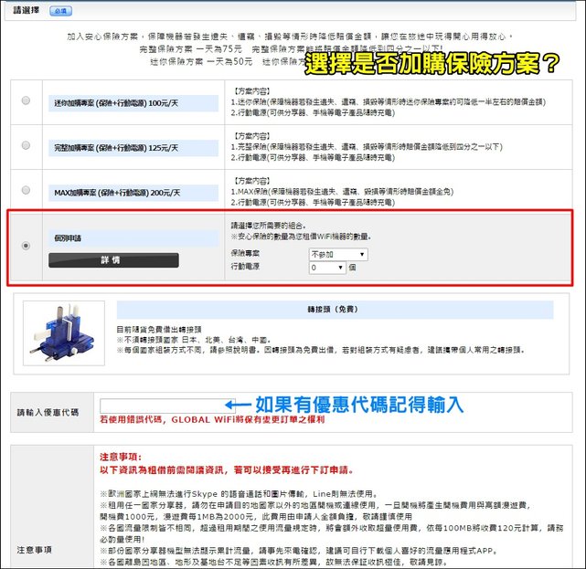 step 1-3.jpg