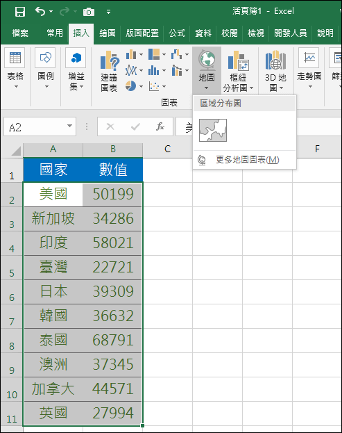 Excel-製作以地圖呈現的統計圖表