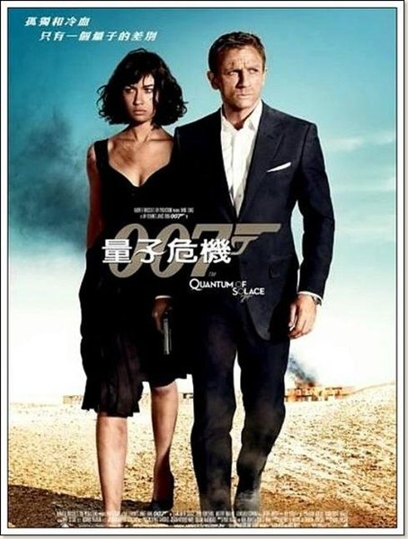 quantum of solace