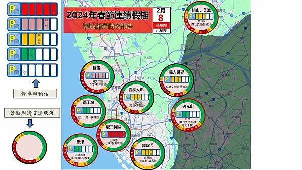 高雄市政府 陳其邁市長、林欽榮、羅達生副市長、郭添貴秘書長、