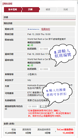 擷取_副本.png