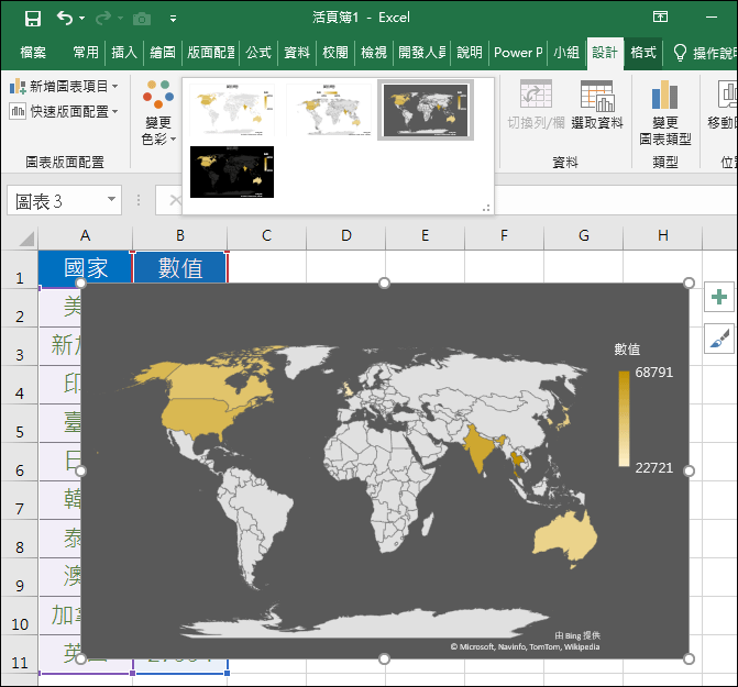 Excel-製作以地圖呈現的統計圖表