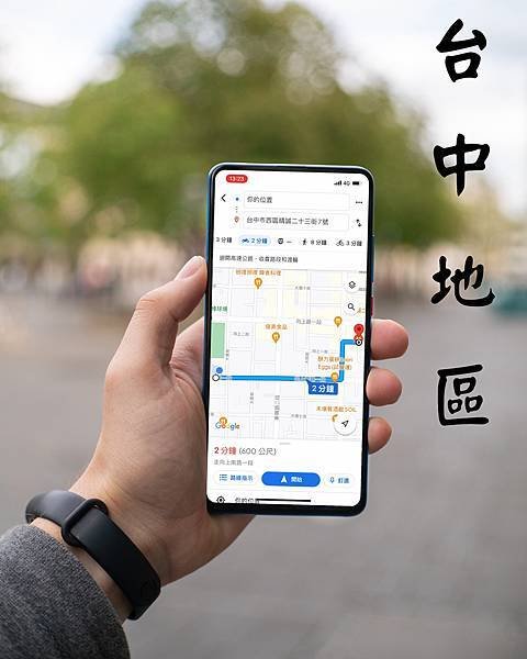 【台中收購手機攻略地圖】台中各區門市，看哪間離你比較近 ＠收