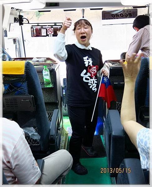 4國旅遊2_261.jpg