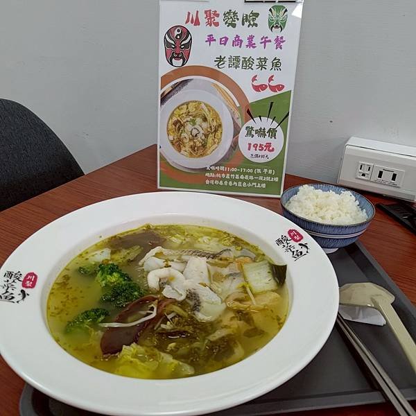 LINE_ALBUM_中壢串酒場_250427_3.jpg