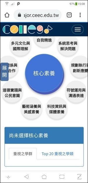 Google-取出相片中的多個超連結