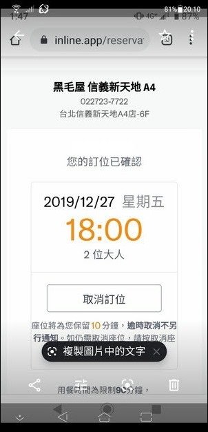 在Google相簿中搜尋文字和辨識文字