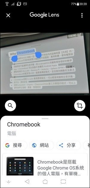 在Google相簿中搜尋文字和辨識文字