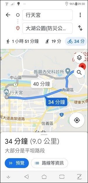 Google-開始提供單車導航服務了