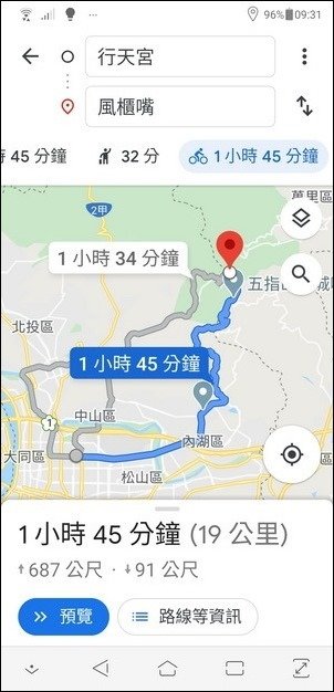 Google-開始提供單車導航服務了