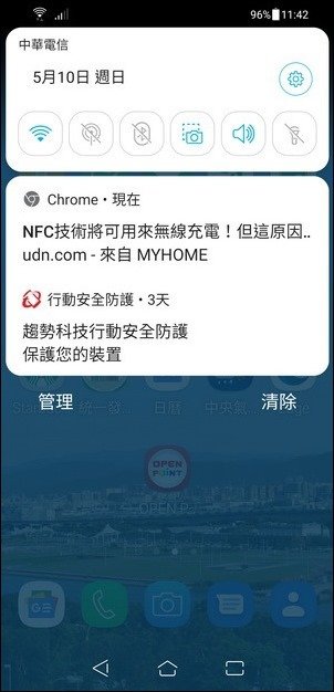 透過Chrome瀏覽器將電腦瀏覽的網頁和資料移轉至手機繼續閱讀