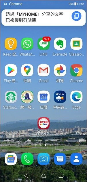 透過Chrome瀏覽器將電腦瀏覽的網頁和資料移轉至手機繼續閱讀