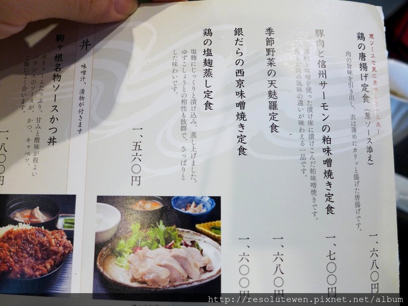 P1130026.JPG