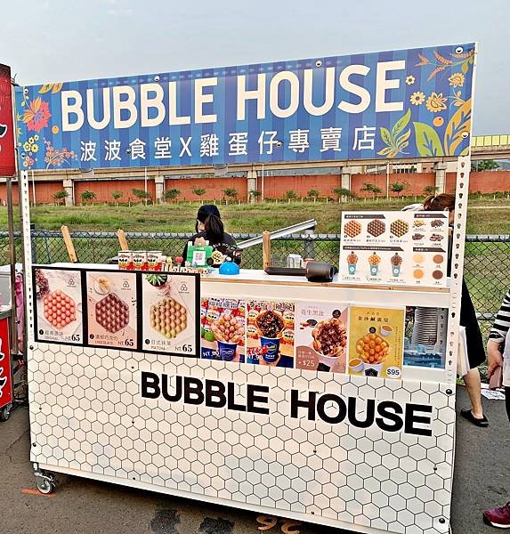 Bubble House波波食堂5.jpg