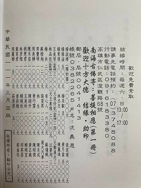 S__128638978.jpg