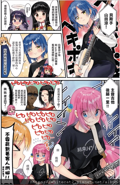 [故事筆記]孤獨搖滾！(ぼっち・ざ・ろっく！）各話簡要與讀後